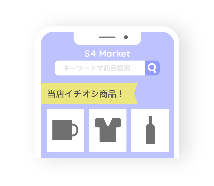 絞込み / 除外のレコメンド